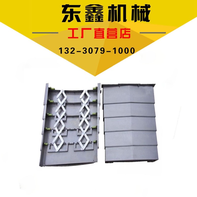 协鸿LG1580加工中心电脑锣护板YXZ轴导轨伸缩式带拉筋钢板防护罩使用感如何?