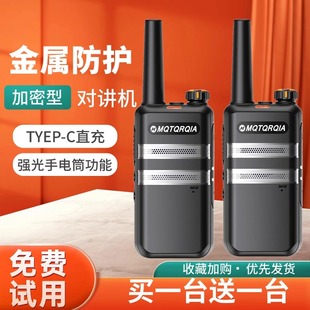 摩托对讲机大功率小型50户外手持器工地酒店民用迷你饭店用10手台