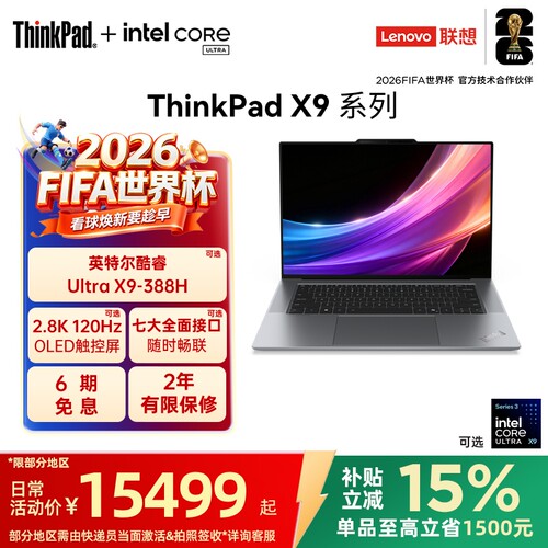 ThinkPadX915pAuraAI