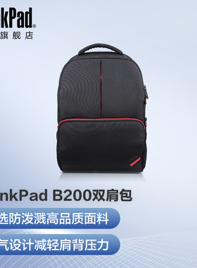 ThinkPadB20015.6电脑双肩包