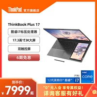 Lenovo, ноутбук, thinkpad, 12-е поколение процессоров intel core, intel core i7, 16G, 512G, 3 дюймов, официальный флагманский магазин