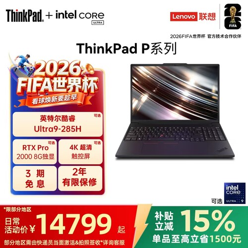 ThinkPadP16v/P14s/P16s