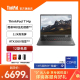 【工程师本】联想ThinkPadT14p/neo14英特尔酷睿标压i5/i7/i9高性能512G1T固态轻薄商务笔记本电脑官方旗舰店