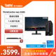 联想ThinkCentre 热销 neo 机ThinkPad官方旗舰店 13代英特尔酷睿i3i5i7迷你小机箱办公电脑台式 S500