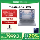 RTX5070独显学生办公设计游戏笔记本电脑 国家补贴20% ThinkPad联想ThinkBook16p英特尔酷睿Ultra RTX5060