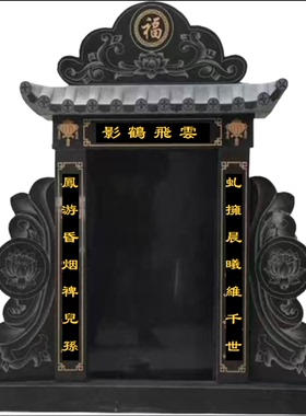石雕墓碑款式墓碑黑石材雕刻做工好印度上的照片可厂家