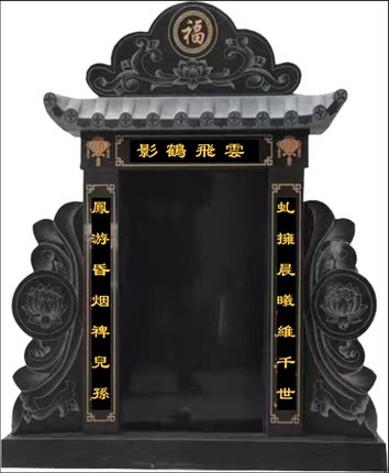 石雕墓碑款式墓碑黑石材雕刻做工好印度上的照片可厂家