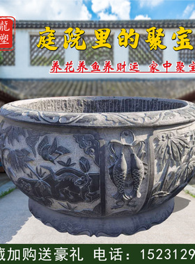 鱼缸石雕仿古花盆装饰摆件