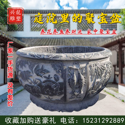 石雕鱼缸青石仿古花盆庭院装饰摆件石头养鱼池圆形石缸荷花石盆
