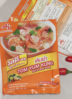 清汤Rosdee泰式冬阴功汤料泰国进口火锅底料酸辣酱冬荫功调料撒粉