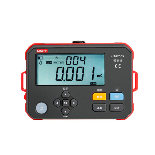 优利德UT620C+直流低电阻