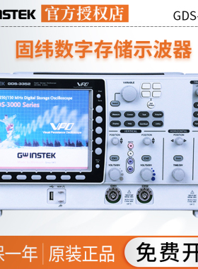 固数字存储示波器GDS-3504 3502 3354 3352 3254 3252 3154 3152