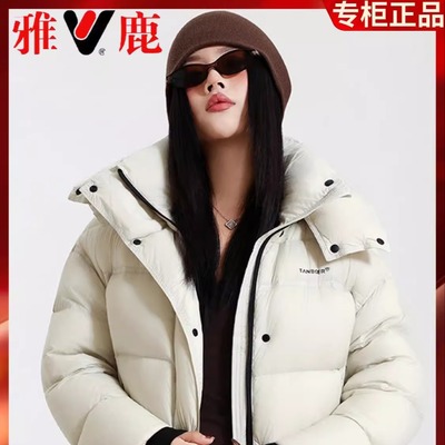 雅鹿女短款加厚显瘦白鸭绒羽绒服