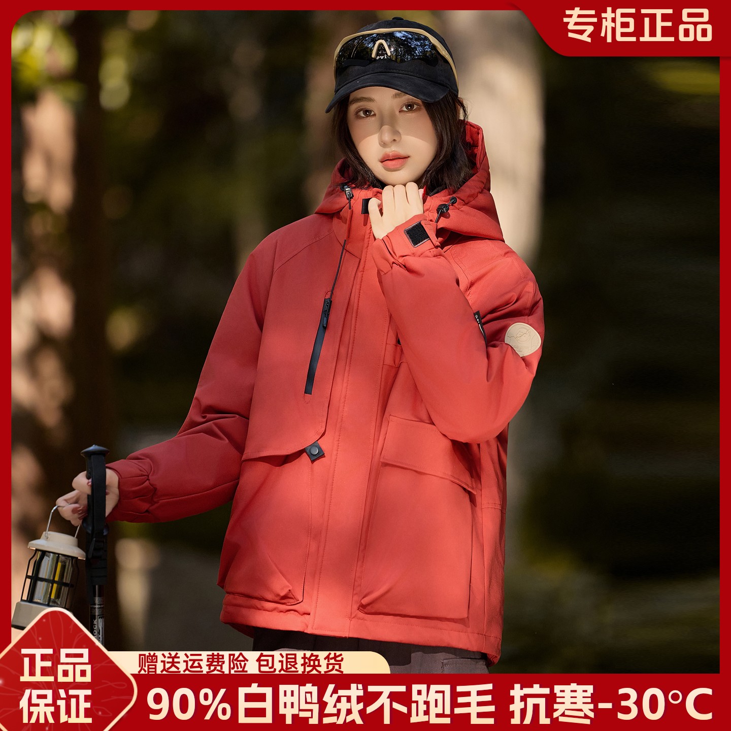 户外工装短款羽绒服男女情侣款