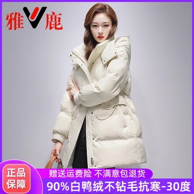 雅鹿中长款羽绒服时尚连帽白鸭绒