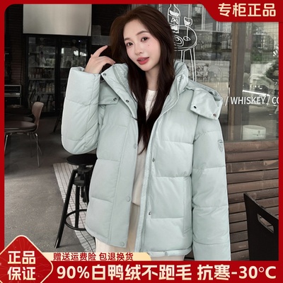 雅鹿2025新款白鸭绒女加厚羽绒服