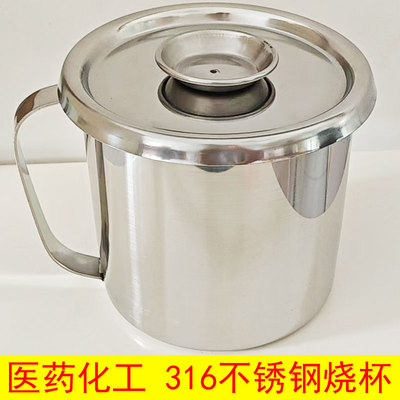 316不锈钢生物医药实验室