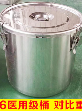 316不锈钢桶4l5l10l20l30l50l100l200lL升特氟龙喷涂密封桶