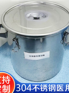 304不锈钢桶特厚30升5l100升20l一体成型锁扣式工业级密封桶定制