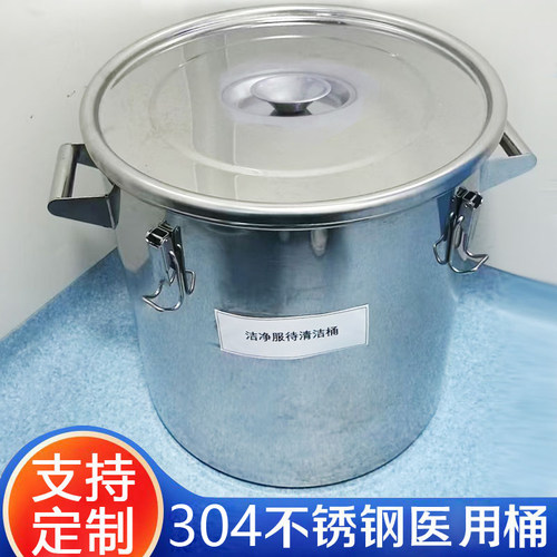 304不锈钢桶特厚30升5l100升20l一体成型锁扣式工业级密封桶定制