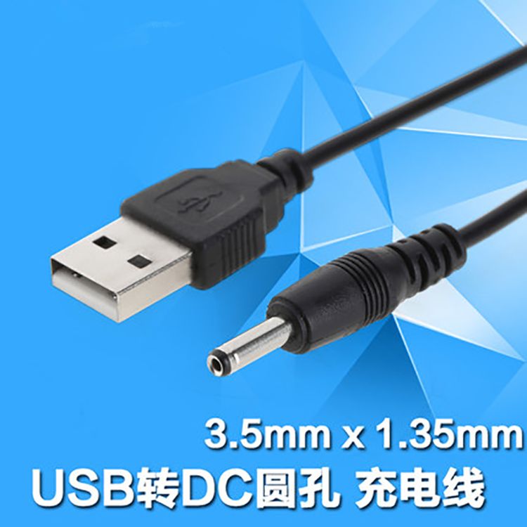 ÃÔÄãС·çÉȳäµçÏ߯÷µçÔ´ÒôÏą̈µÆUSBÊý¾ÝÏßתDC 3.5mm½Ó¿ÚÔ²¿×5V