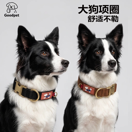 狗狗项圈防爆冲宠物脖圈中大型犬加厚防勒边牧金毛宠物汽车安全带
