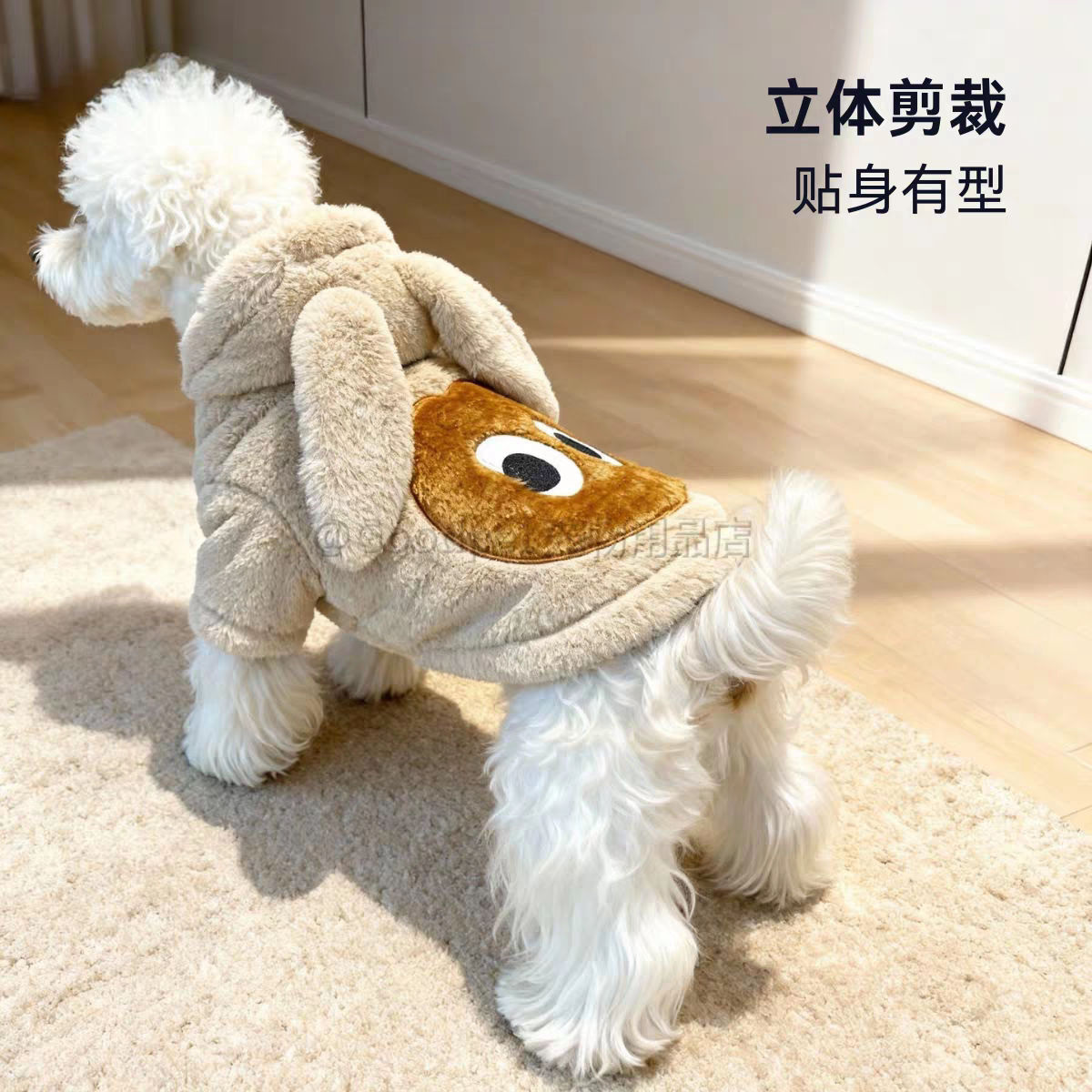狗狗衣服卫衣加绒加厚保暖冬季比熊泰迪雪纳瑞小型犬睡衣小狗衣服