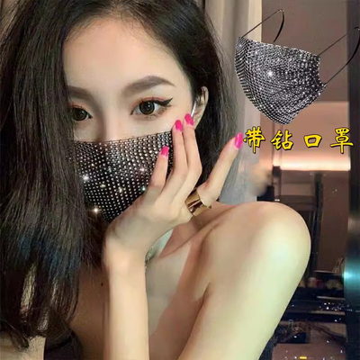 带钻口罩女秋遮脸蒙面时尚网红面纱半脸女镶钻个性水钻钻石面罩男