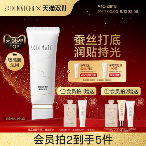 极密补光灯小白管12H锁色