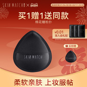 极密棉花糖粉扑气垫棉花糖葡超软不吃粉底液化定妆美妆蛋