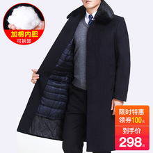 羊毛呢子大衣外套 棉袄中长款 中年加厚棉衣男冬季 棉服中老年爸爸装