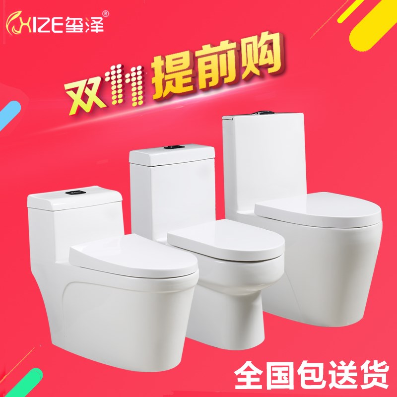 çôÔó¼ÒÓóéË®ÂíͰ´ó¿Ú¾¶ÎÀÔ¡×ù±ãºçÎüʽ·À³ô×ø²ÞС»§ÐÍÌÕ´É×ø±ãÆ÷