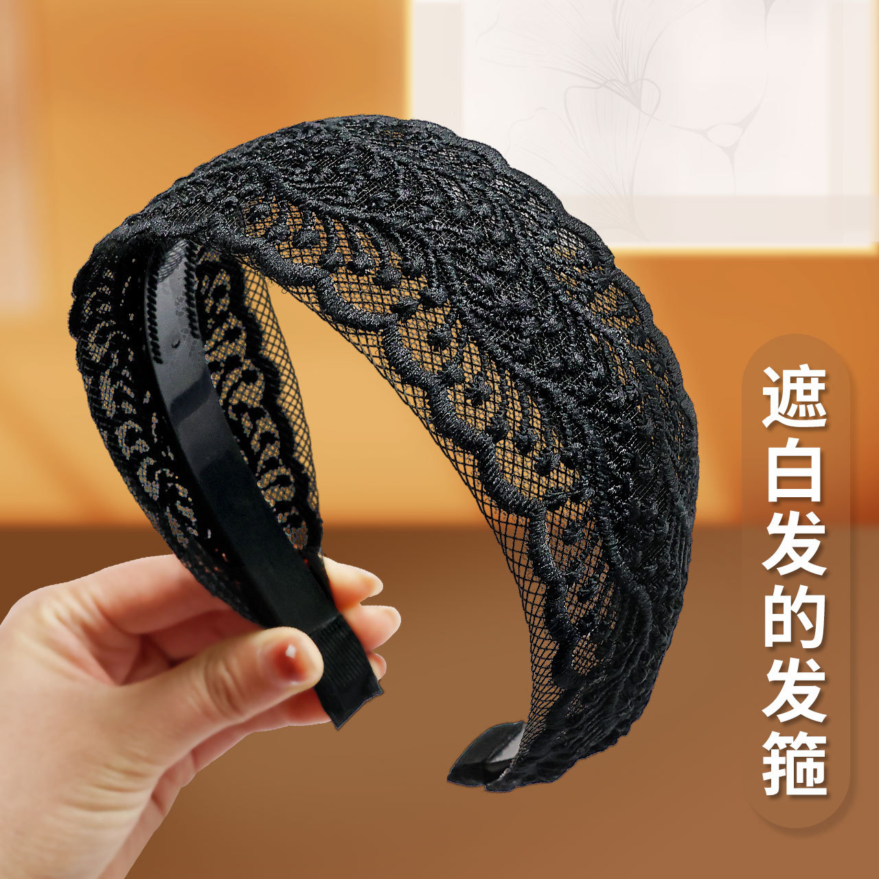 加宽蕾丝宽边发箍头箍简约发卡带齿白发固定发箍女发饰防滑气质