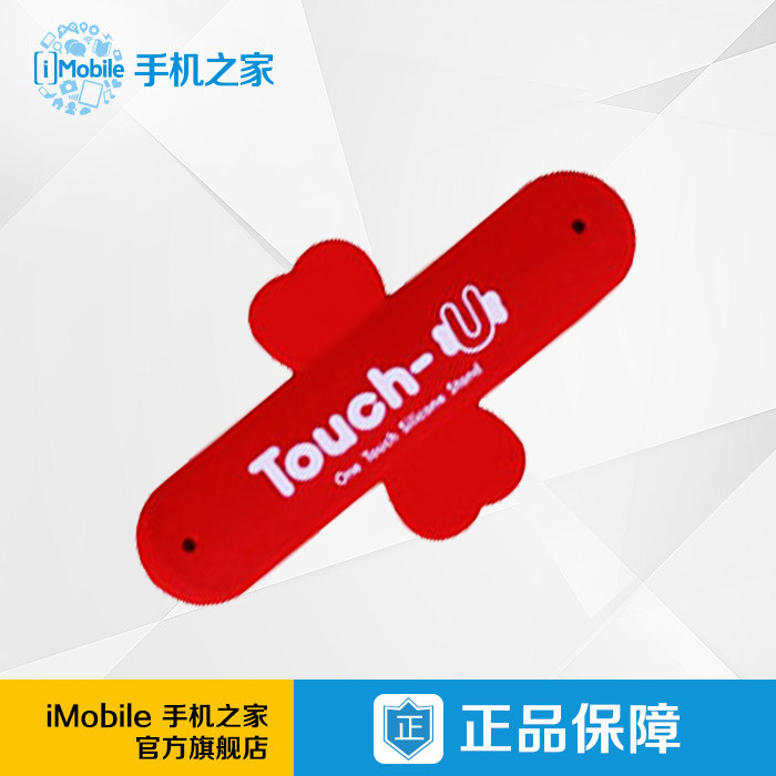 Support téléphone mobile - Ref 1359466 Image 1