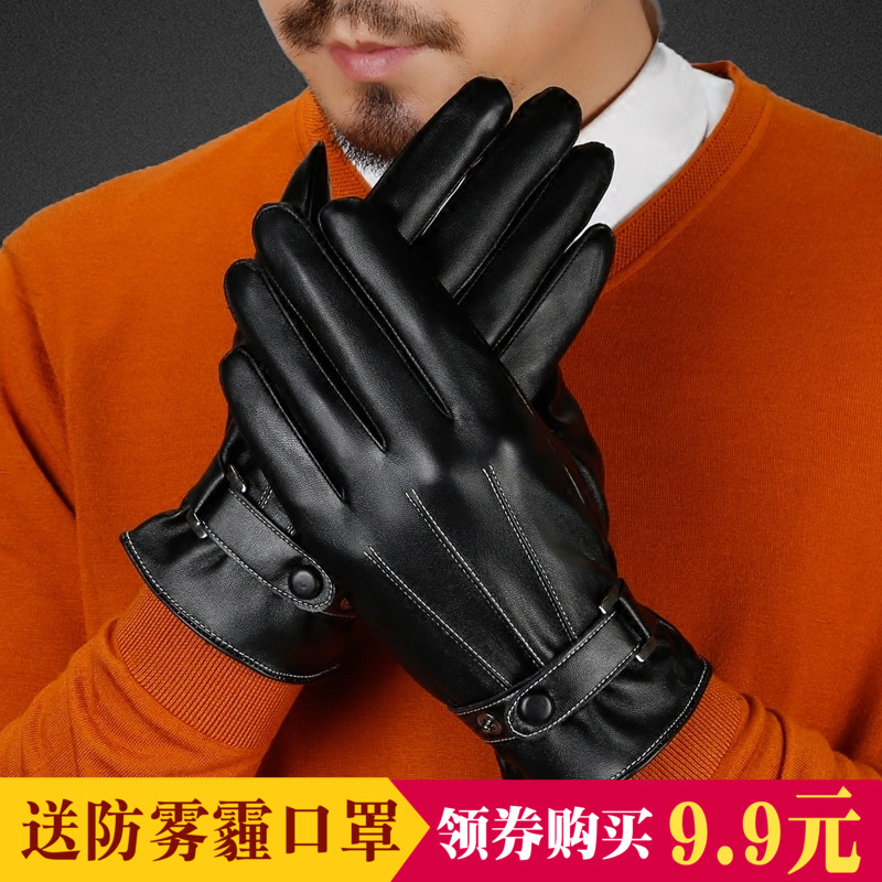 Gants pour homme - Ref 2781458 Image 4