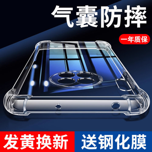 【20倍防摔】适用华为手机防摔壳