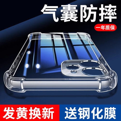 【20倍防摔】适用手机防摔壳