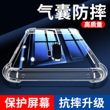 红米note8手机壳硅胶软note8Pro手机壳透明防摔小米红米note8保护套女男潮款Redmi气囊新款全包软壳红米note8