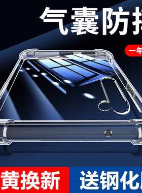 以诺适用OPPOReno3手机壳透明防摔Reno3Pro硅胶Reno3元气版手机套气囊Reno3外壳女男新款全包软壳Reno3保护壳