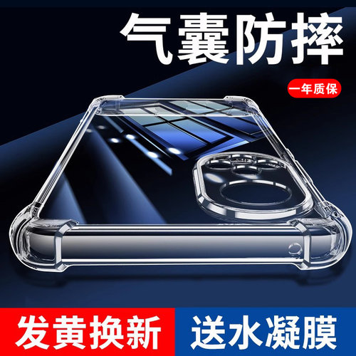 【20倍防摔】适用华为手机防摔壳
