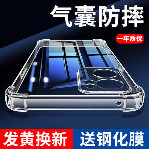 【20倍防摔】适用OPPO手机防摔壳