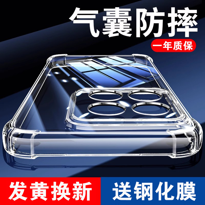 【20倍防摔】升级气囊小米手机壳