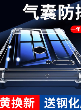 以诺适用oppor11s手机壳透明防摔oppoR11硅胶保护套R11sPlus全包r11s气囊R11st女男r11t新款全包软壳r11plus