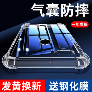 以诺适用oppor11s手机壳透明防摔oppoR11硅胶保护套R11sPlus全包r11s气囊R11st女男r11t新款 全包软壳r11plus