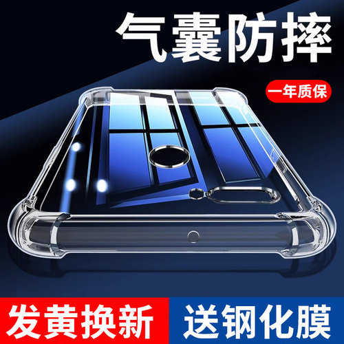 【20倍防摔】适用OPPO手机防摔壳