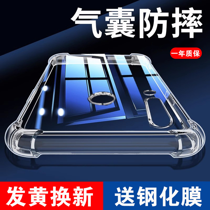 【20倍防摔】适用华为手机防摔壳