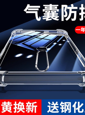 以诺适用红米k20Pro手机壳透明防摔小米红米k20pro硅胶手机套女男款Redmik20外壳气囊新款全包软壳k20保护壳