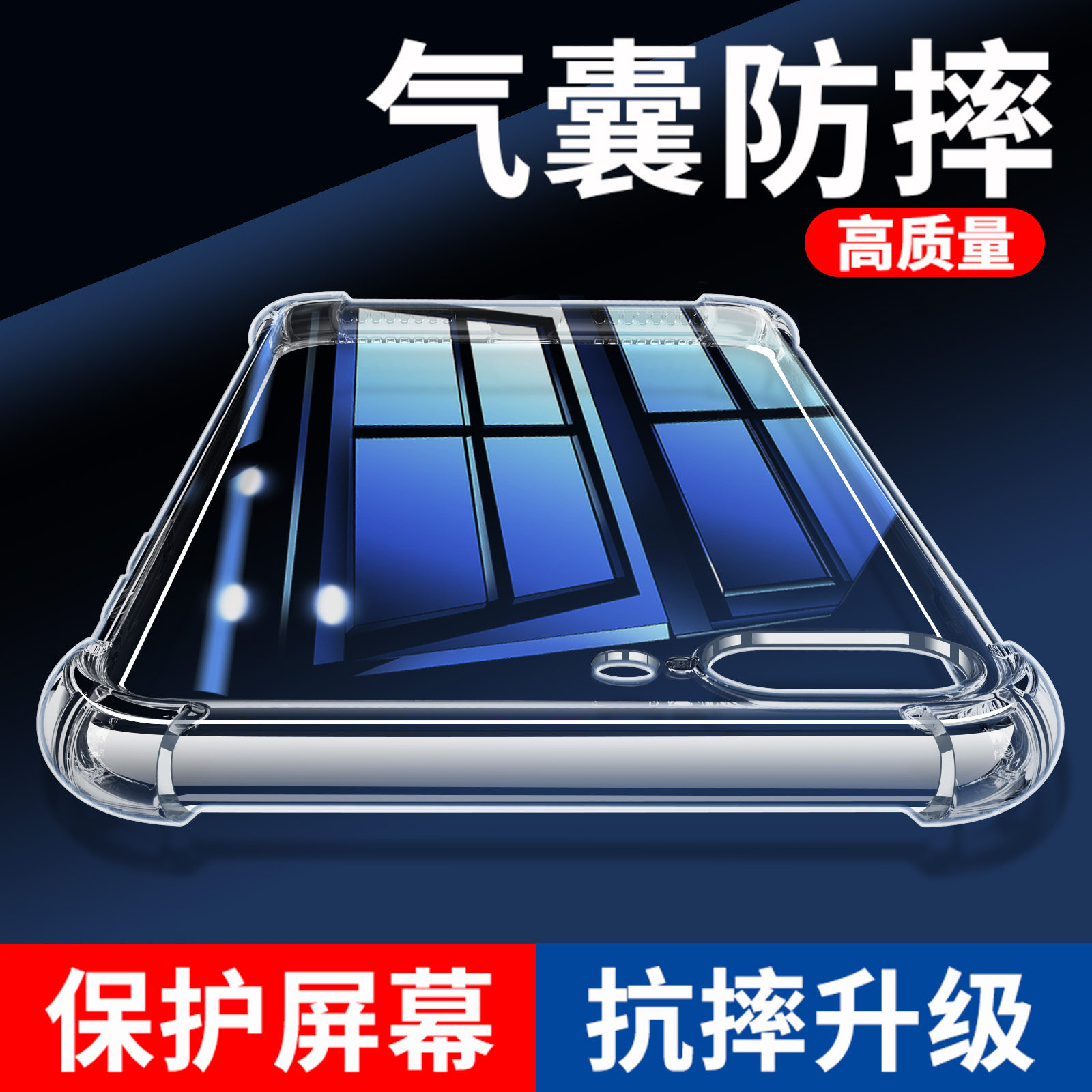 以诺适用苹果8plus手机壳iPhone14透明12气囊6s/8/X防摔XR/14pro/15promax/11保护套13硅胶xsmax新款15女男7p