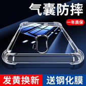 以诺适用OPPOA11手机壳防摔硅胶透明oppoA11X保护套女男款 0pp0A11手机套气囊简约A11新款 全包软壳oppoA11X