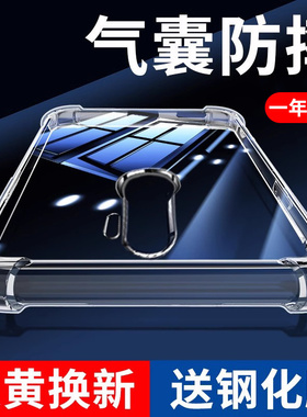 以诺适用OPPOA11手机壳防摔硅胶透明oppoA11X保护套女男款0pp0A11手机套气囊简约A11新款全包软壳oppoA11X